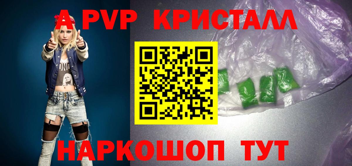 А ПВП СК Димитровград