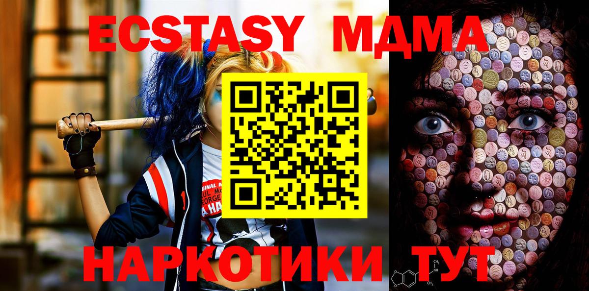 Ecstasy круглые Димитровград