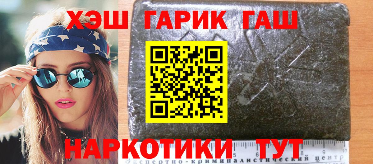 Гашиш hashish Димитровград