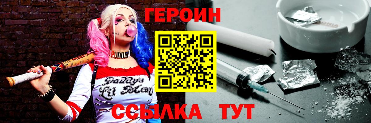 Димитровград  ГЕРОИН Афган  Вход с VPN 