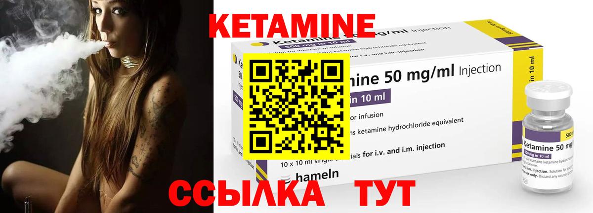 КЕТАМИН VHQ  Кетамин ketamine  МЕГА   Вход с VPN  Димитровград 