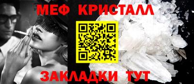 ПСИЛОЦИБИНОВЫЕ ГРИБЫ Краснокаменск