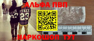 ПСИЛОЦИБИНОВЫЕ ГРИБЫ Краснокаменск