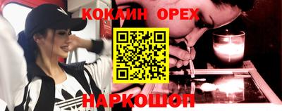 ПСИЛОЦИБИНОВЫЕ ГРИБЫ Краснокаменск