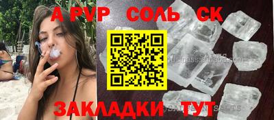 ПСИЛОЦИБИНОВЫЕ ГРИБЫ Краснокаменск
