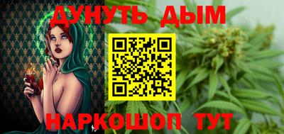мефедрон Кумертау