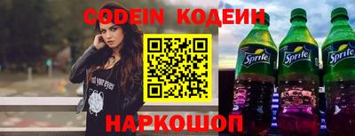 мяу мяу кристалл Краснодар