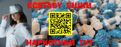ПСИЛОЦИБИНОВЫЕ ГРИБЫ Краснокаменск