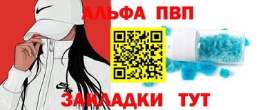 мефедрон Кумертау