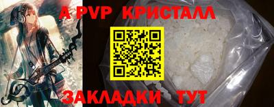 мефедрон Кумертау