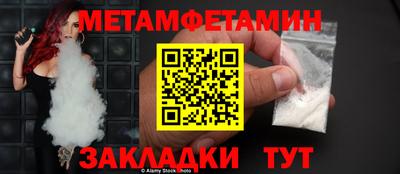 мяу мяу кристалл Краснодар