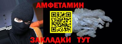 мяу мяу кристалл Краснодар