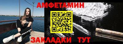 мяу мяу кристалл Краснодар
