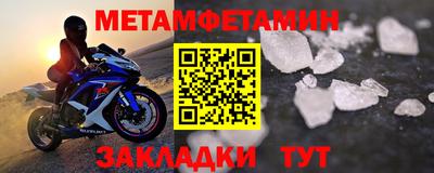 ПСИЛОЦИБИНОВЫЕ ГРИБЫ Краснокаменск