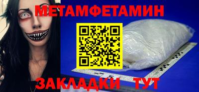 мефедрон Кумертау