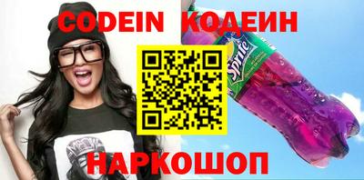 мяу мяу кристалл Краснодар