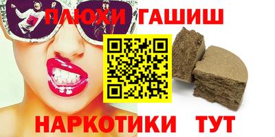 мяу мяу кристалл Краснодар