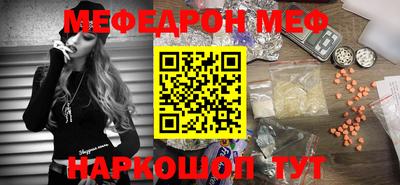 ПСИЛОЦИБИНОВЫЕ ГРИБЫ Краснокаменск