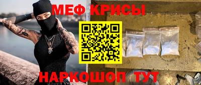 мефедрон Кумертау