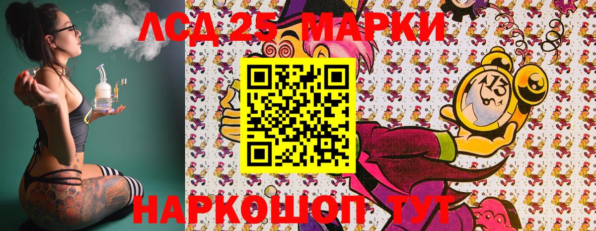 купить  сайты  Вход с VPN  Димитровград  Марки 25I-NBOMe 1,8мг 