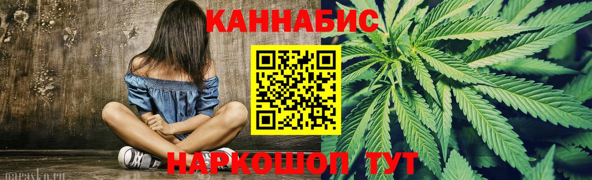 Димитровград  Канабис планчик  Бошки марихуана Ganja  Вход с VPN  МАРИХУАНА Bruce Banner 