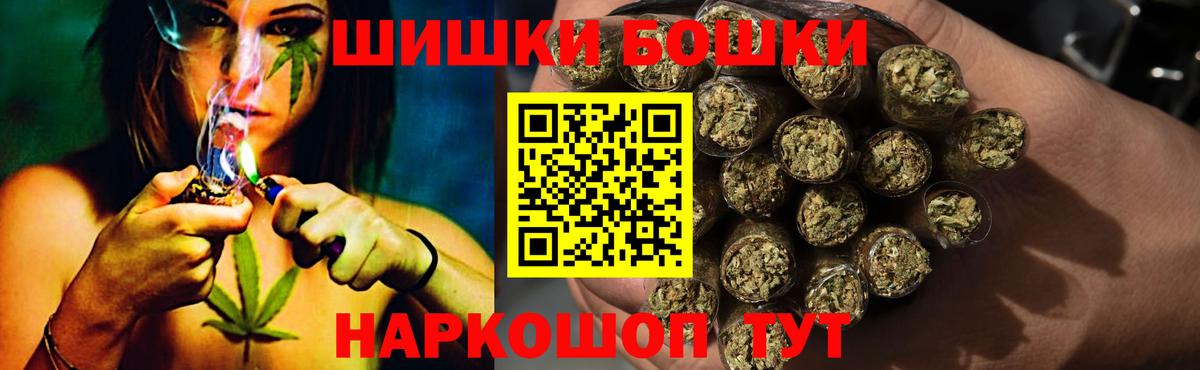 МАРИХУАНА конопля Димитровград